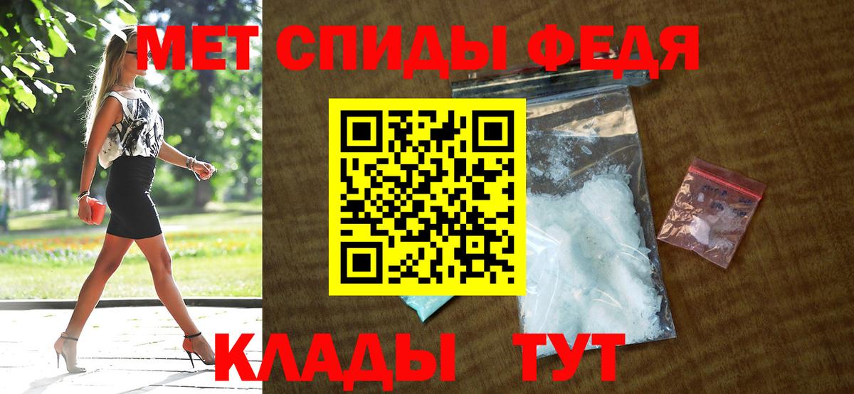 Amphetamine 98%  Амфетамин  Корсаков  Вход с VPN 