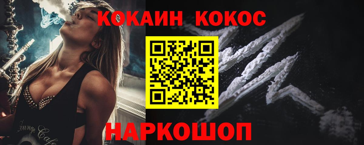 Корсаков  КОКАИН Боливия  Вход с VPN 