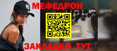 крисы Бугуруслан