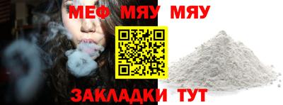 марихуана Бузулук