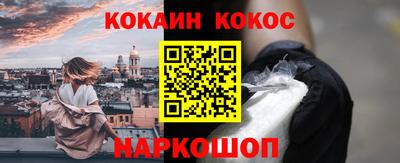 каннабис Будённовск