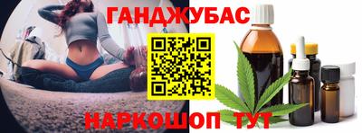 марихуана Бузулук