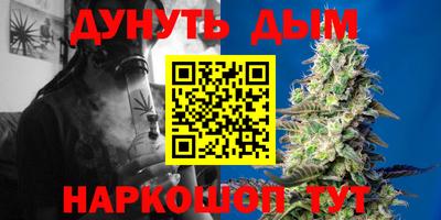 марихуана Бузулук