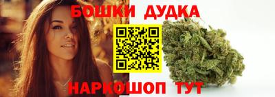 марихуана Бузулук