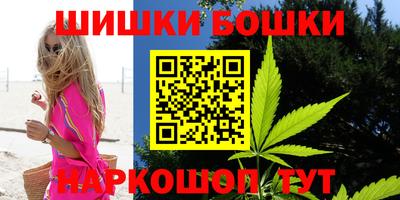 марихуана Бузулук