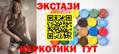 крисы Бугуруслан
