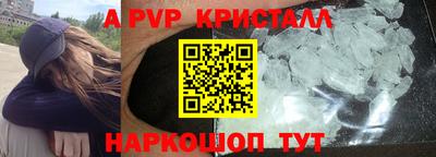 первитин Уссурийск