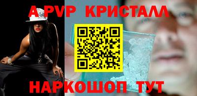 крисы Бугуруслан