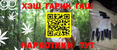 каннабис Будённовск