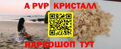 крисы Бугуруслан