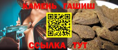 марихуана Бузулук