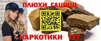 крисы Бугуруслан