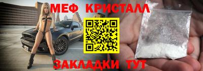 крисы Бугуруслан