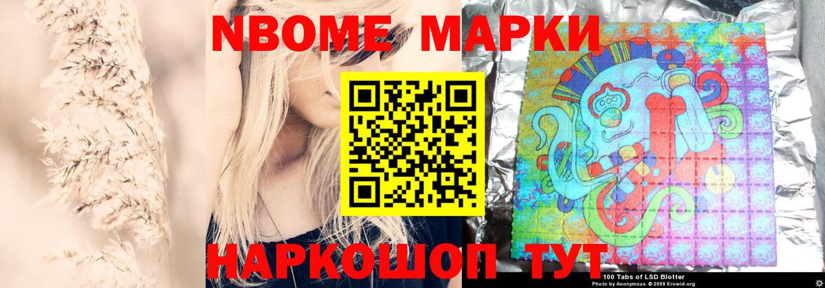 Корсаков  Лсд 25 экстази ecstasy  ЛСД экстази ecstasy  Вход с VPN 