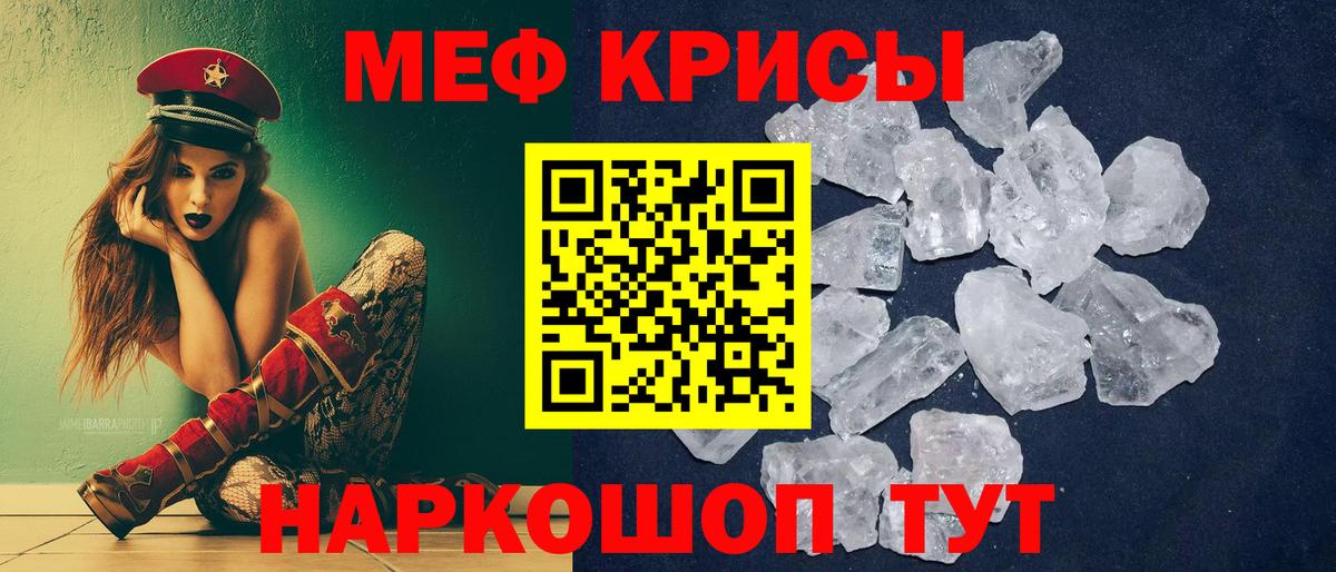 МЕФ Корсаков