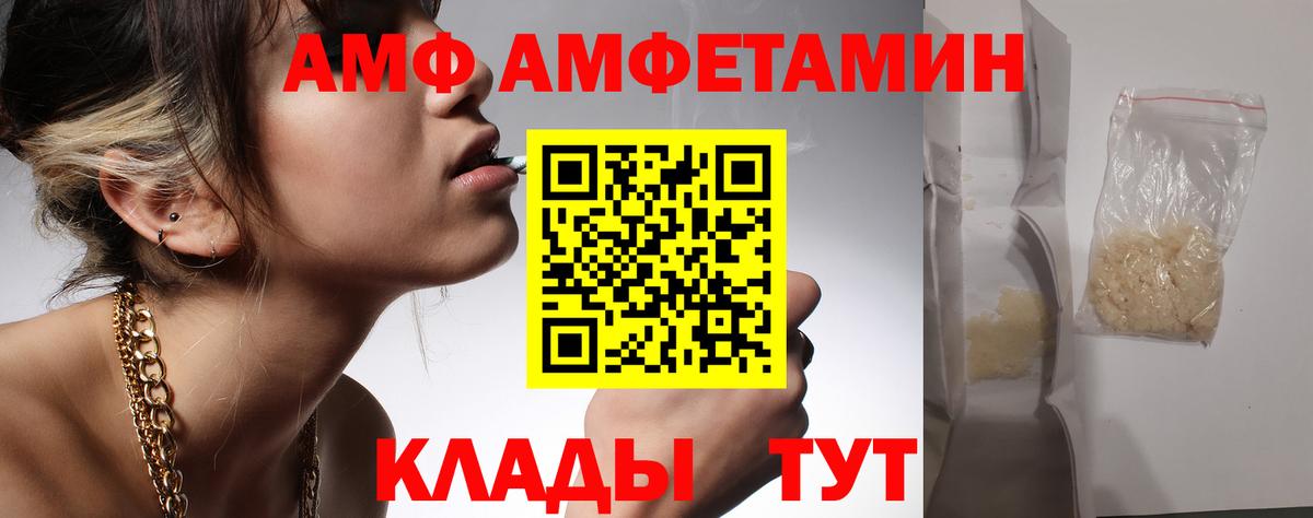 Первитин мет  Первитин  Вход с VPN  Корсаков  Первитин мет 