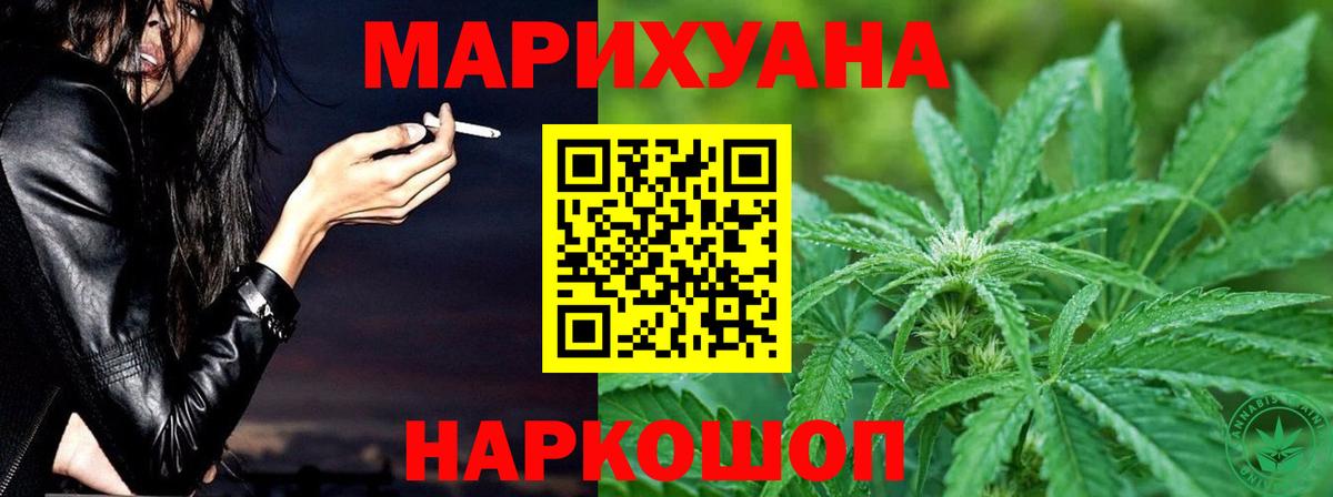 Каннабис VHQ Корсаков