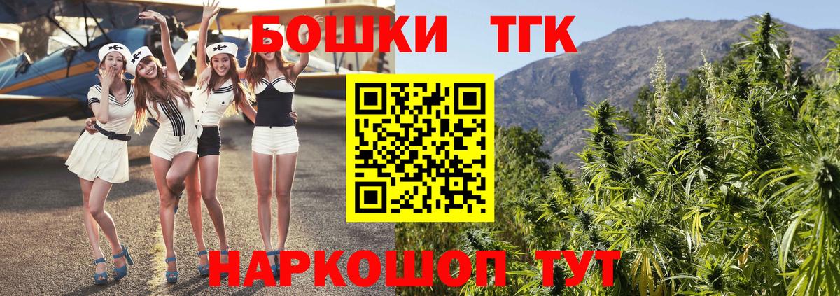 Корсаков  МЕТАМФЕТАМИН  КОКАИН  ГАШИШ  ГАШ  МЕФ   Вход с VPN  Канабис 